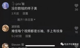 抖音网红吃瓜 网址大全,网址大全带你一网打尽热门话题