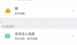 最新资讯和爆料消息在哪看,一网打尽全网热点追踪