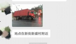 萧山负面爆料事件最新消息,最新进展与影响揭秘