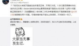 大城吃瓜事件爆料视频,揭秘背后惊人真相