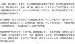 泰州自媒体爆料案件最新,重大案件细节曝光，真相即将揭晓！